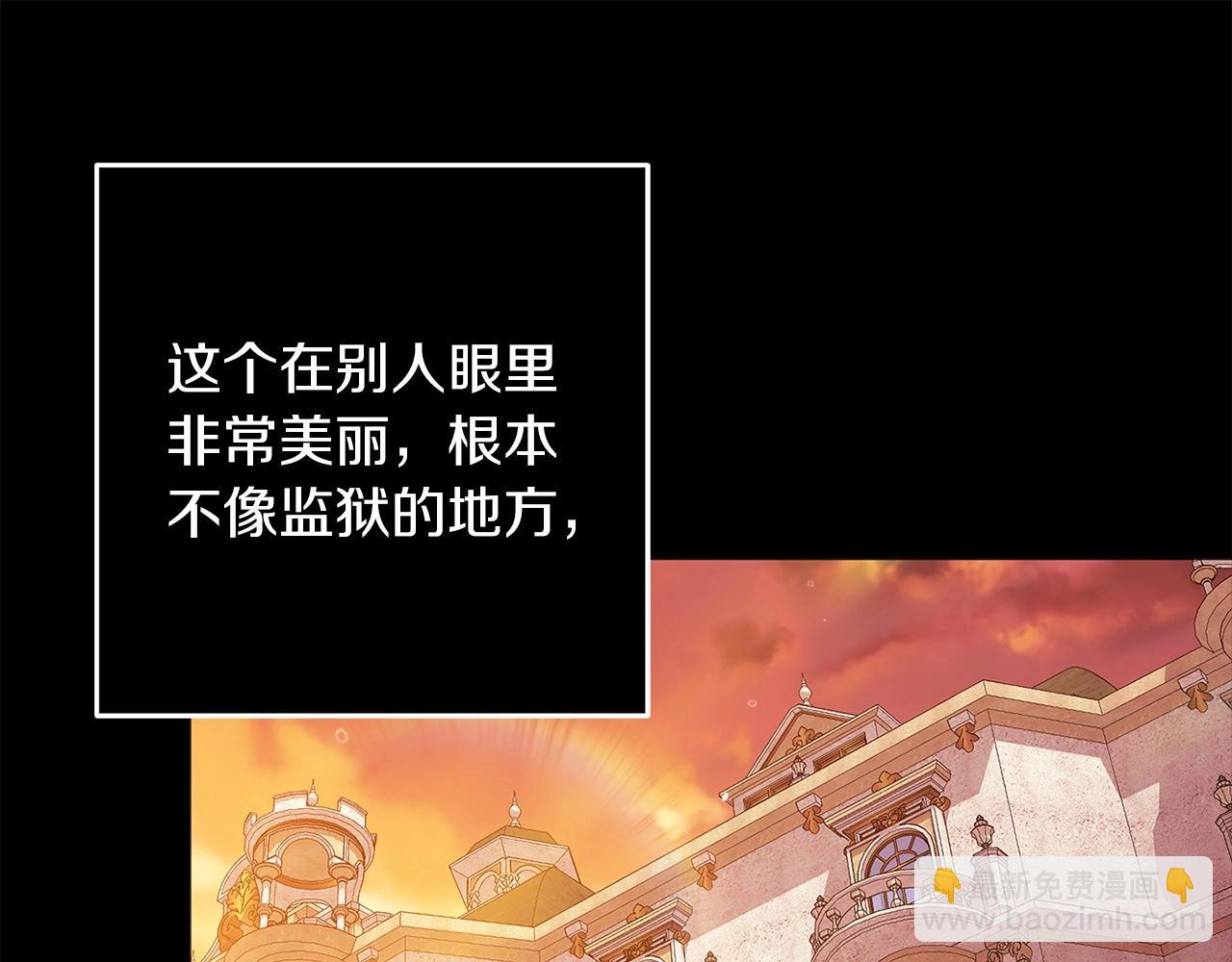 第53话 最高贵的女人170