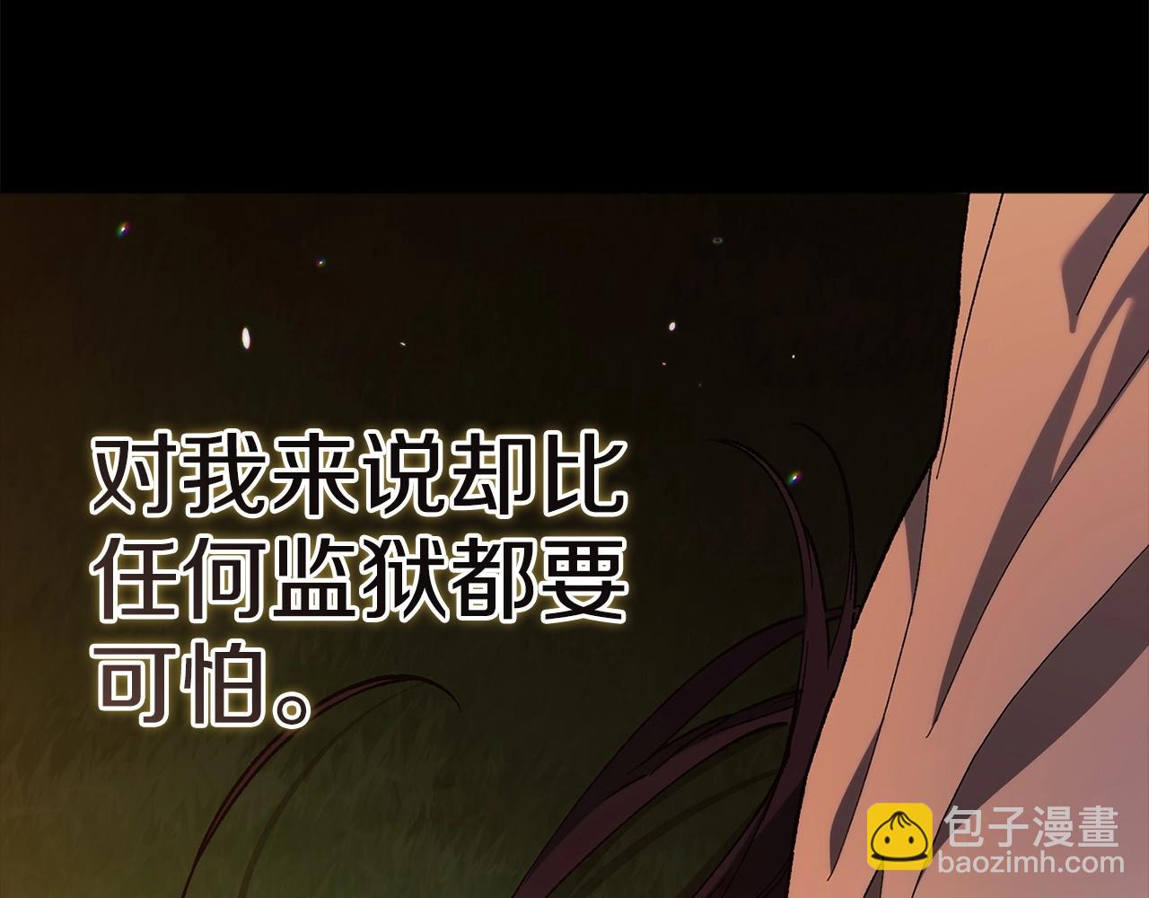 第53话 最高贵的女人172