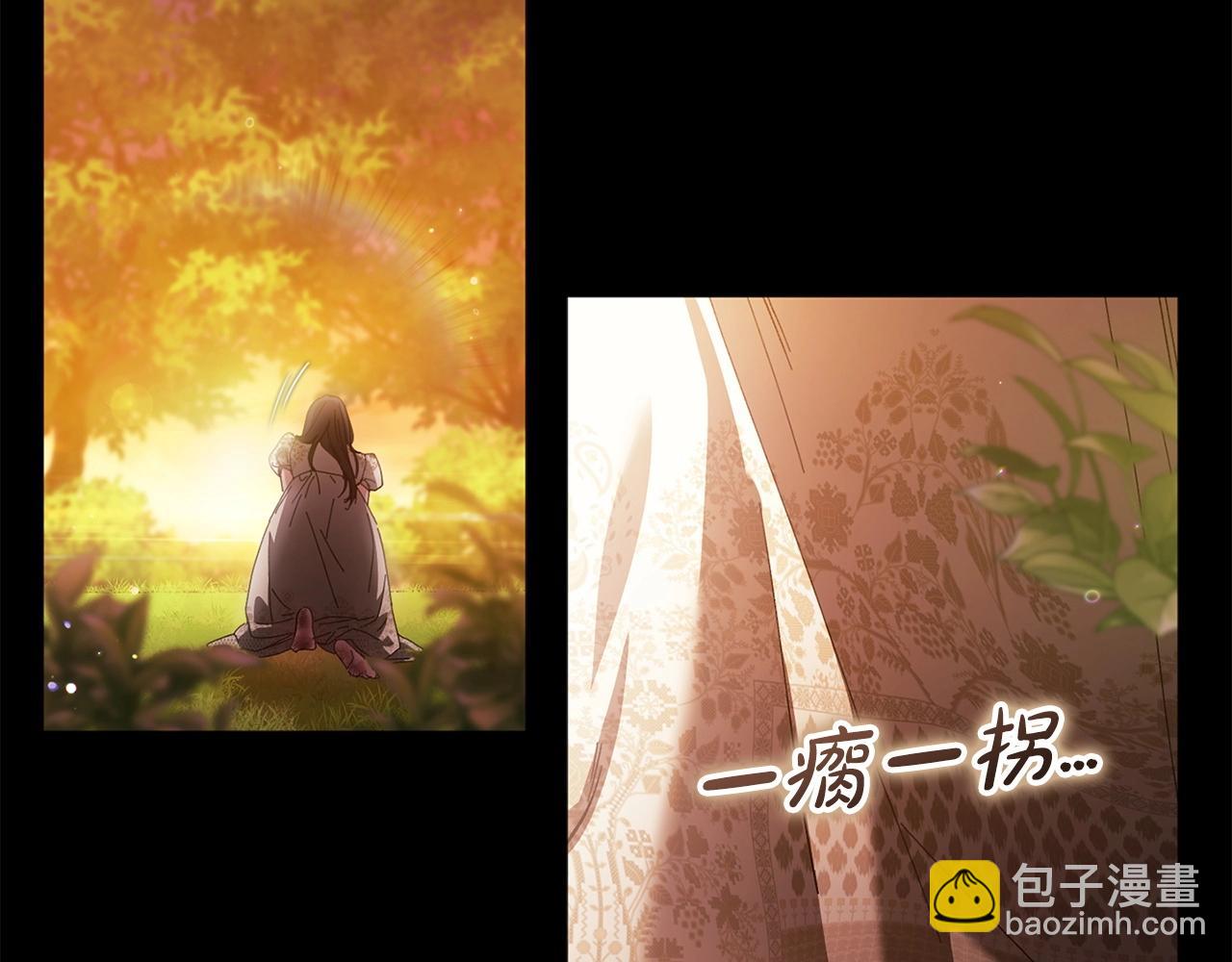 第53话 最高贵的女人176