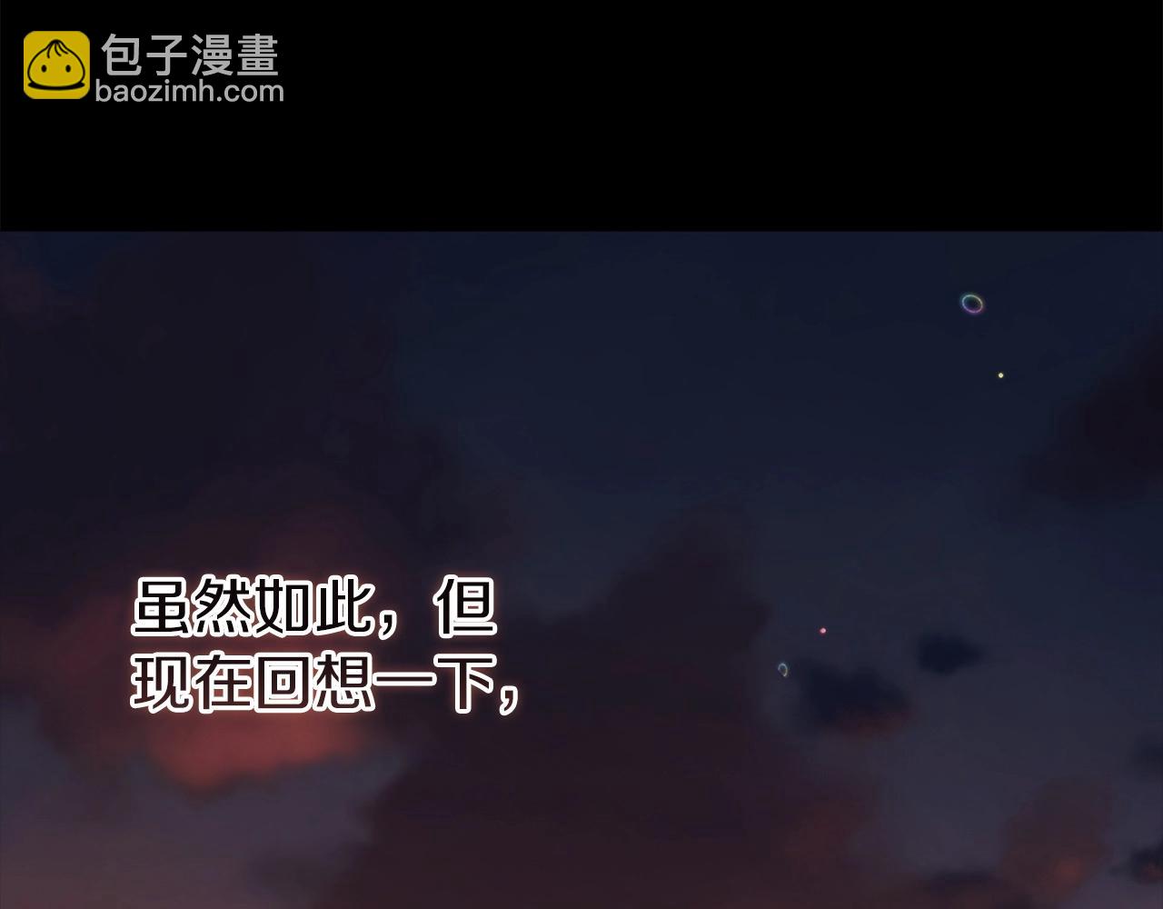 第53话 最高贵的女人178