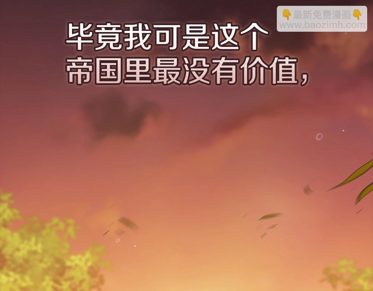 第53话 最高贵的女人183