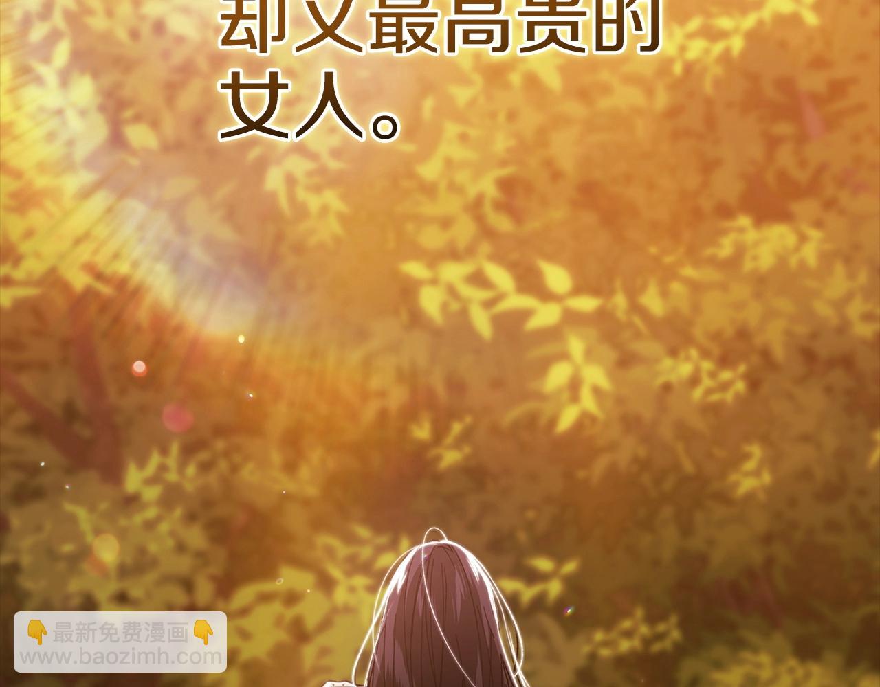 第53话 最高贵的女人185