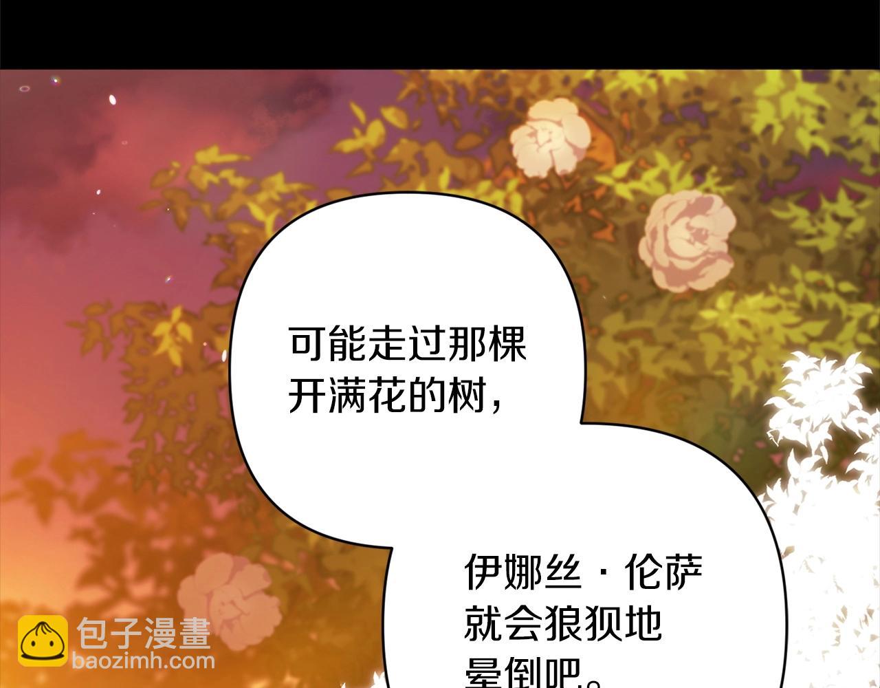 第53话 最高贵的女人191