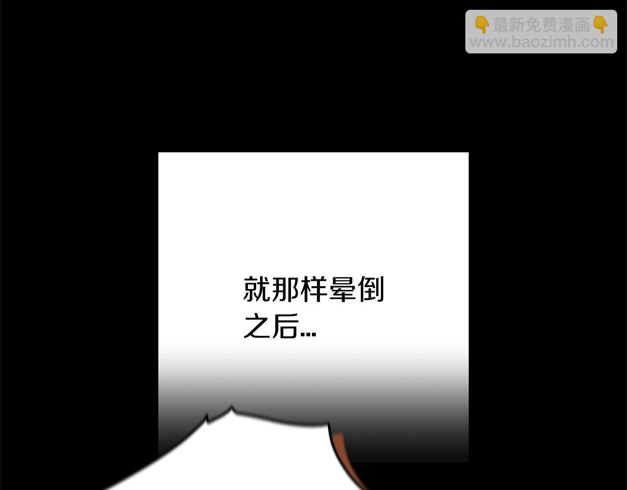 第53话 最高贵的女人195