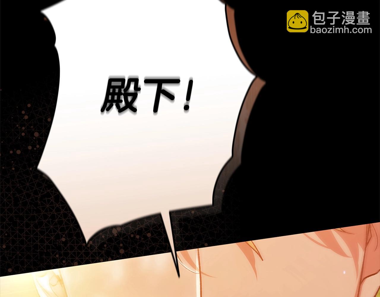 第53话 最高贵的女人196