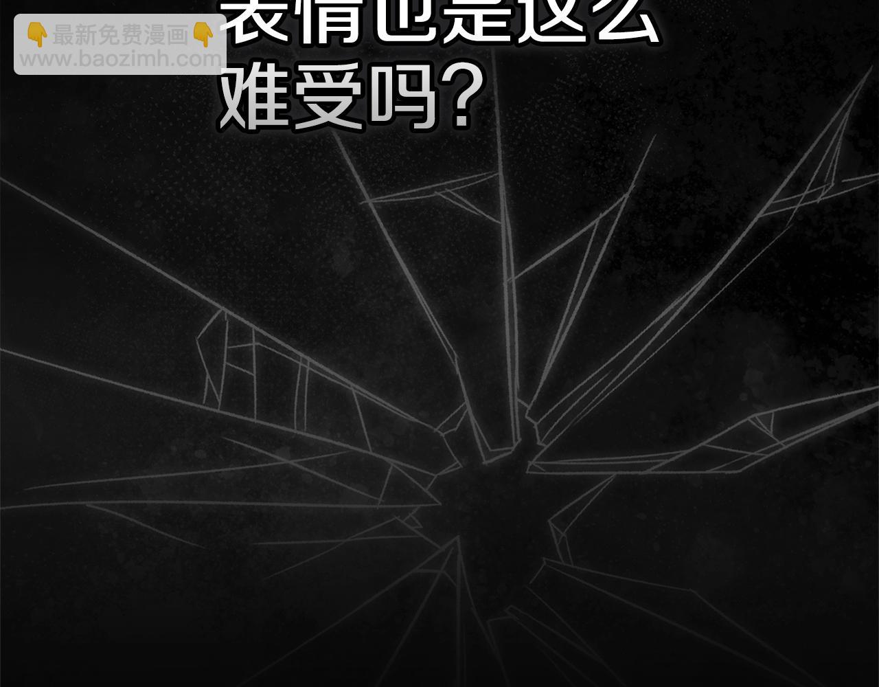 第53话 最高贵的女人20