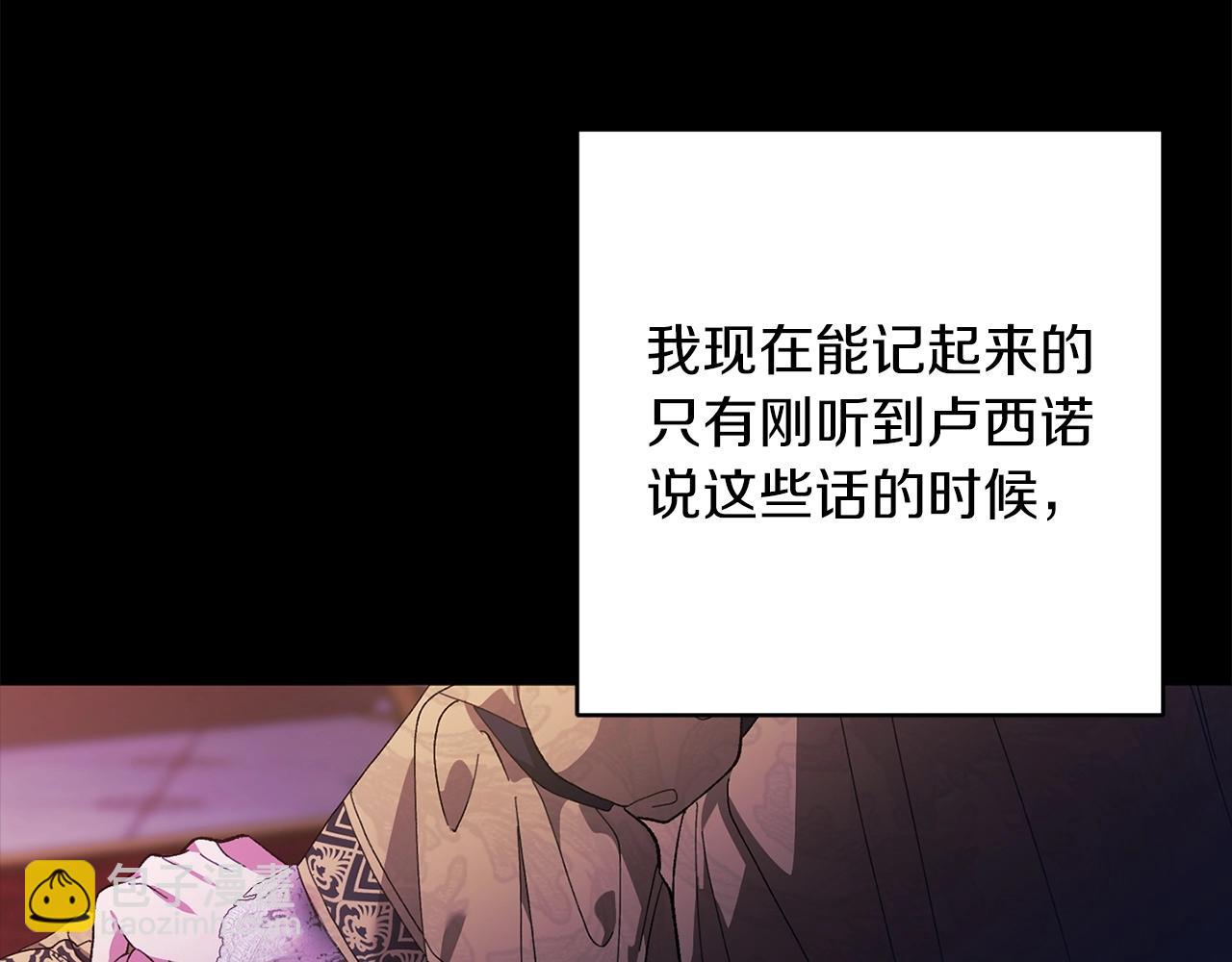 第53话 最高贵的女人26