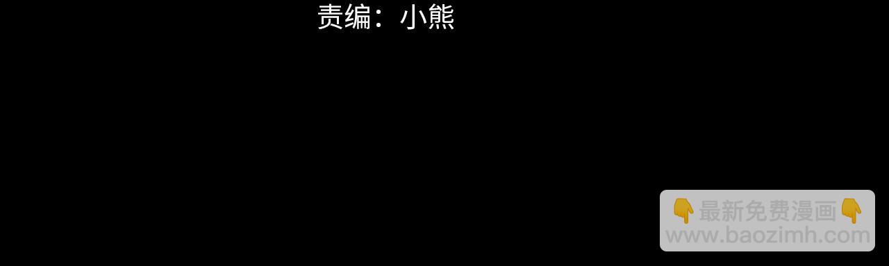 第53话 最高贵的女人3