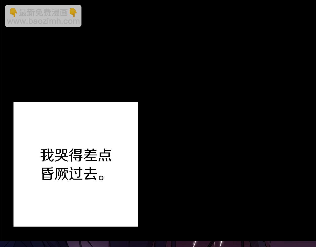 第53话 最高贵的女人31