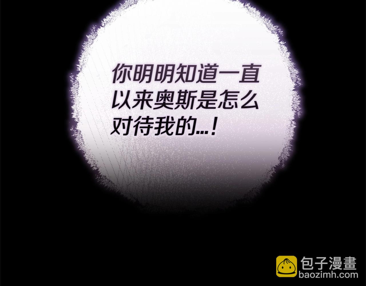 第53话 最高贵的女人33