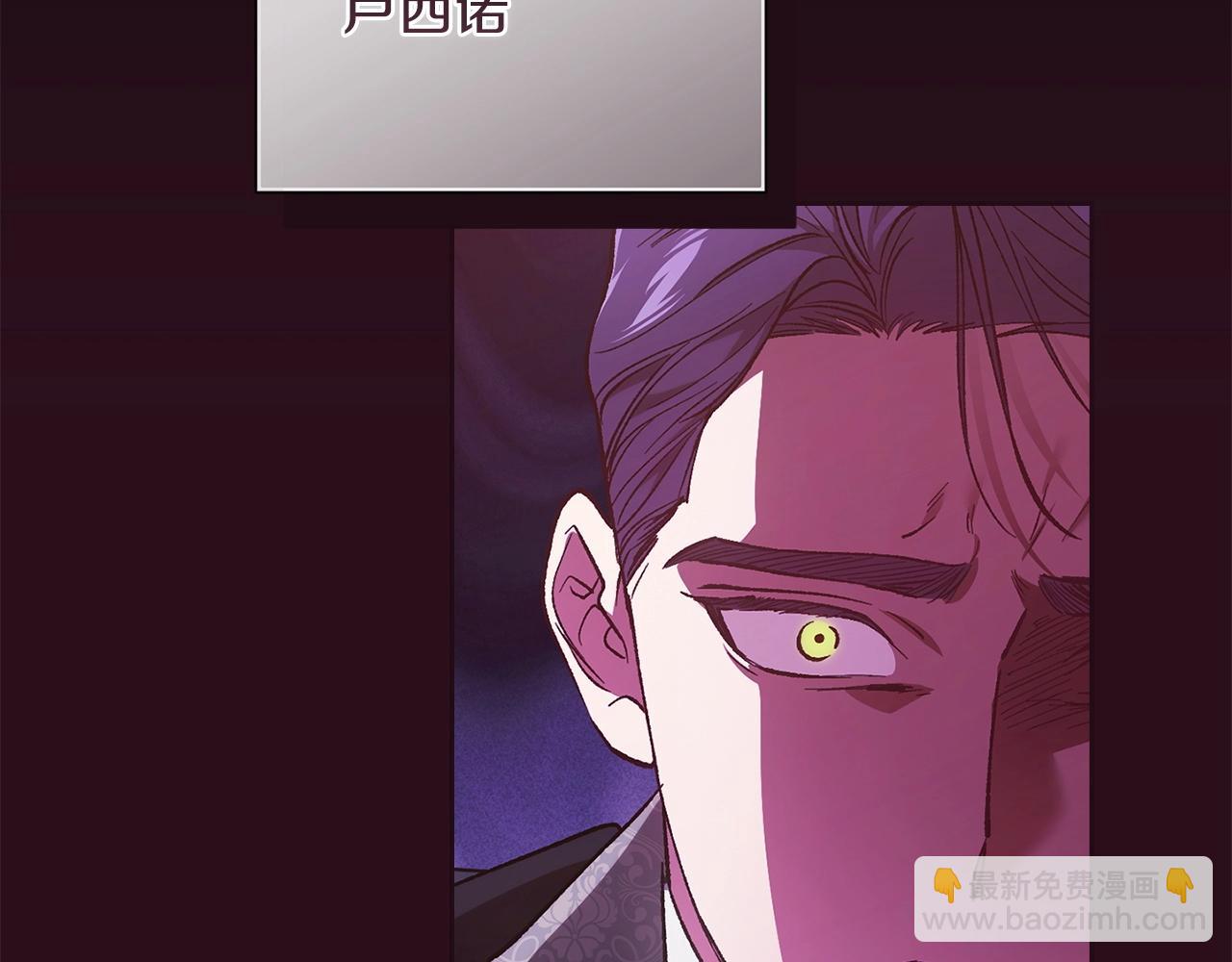 第53话 最高贵的女人36