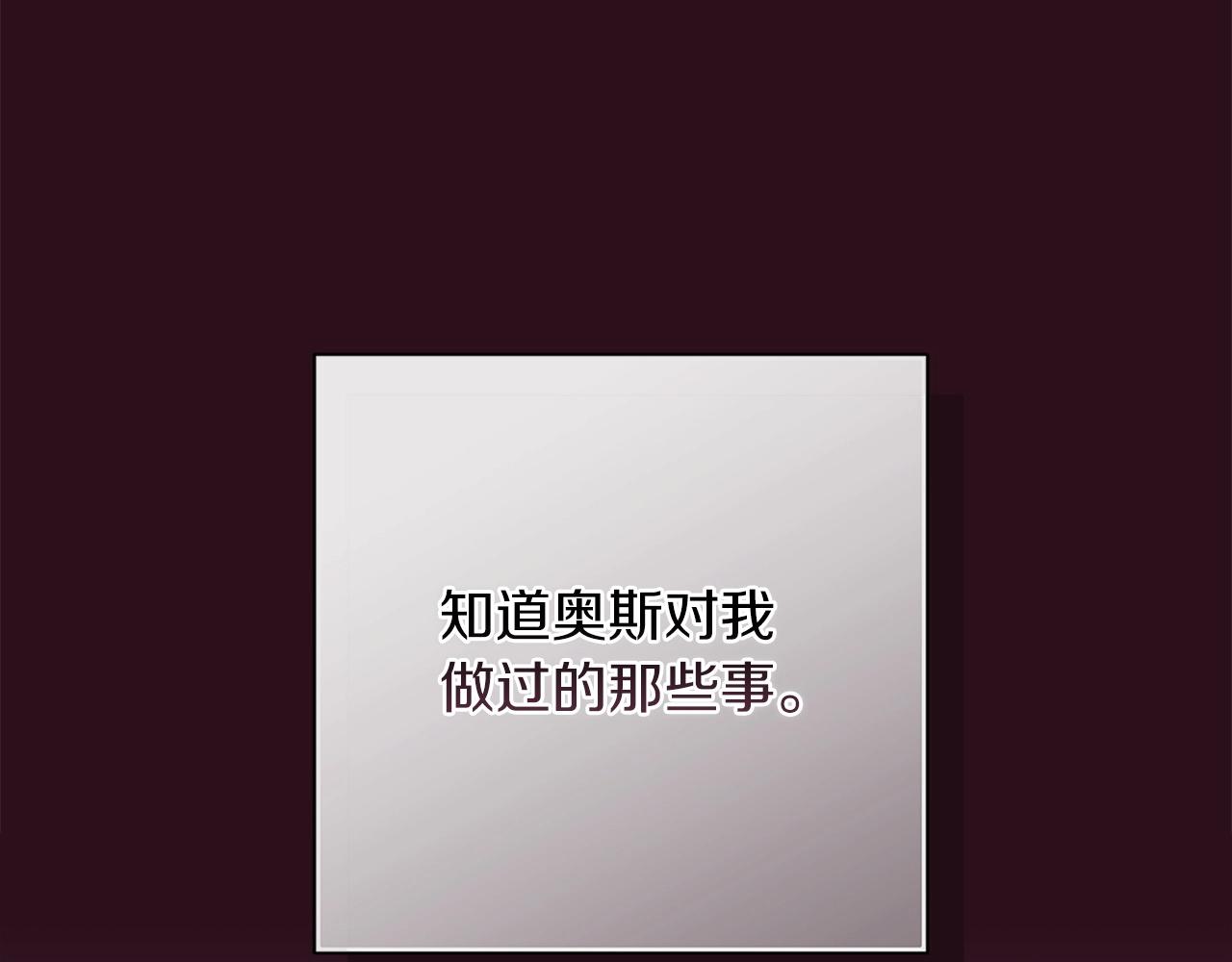 第53话 最高贵的女人38