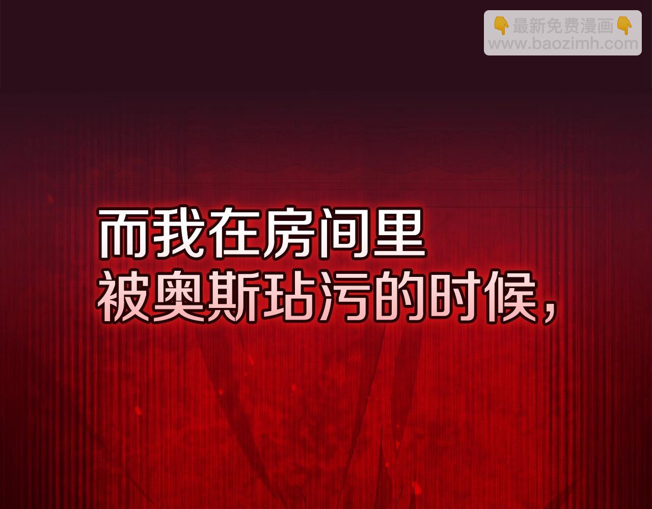 第53话 最高贵的女人50