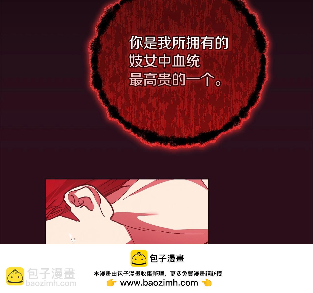 第53话 最高贵的女人53