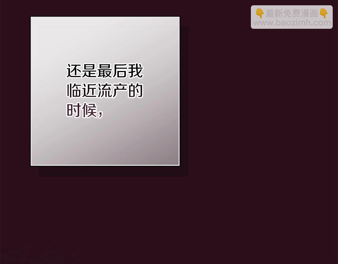 第53话 最高贵的女人55