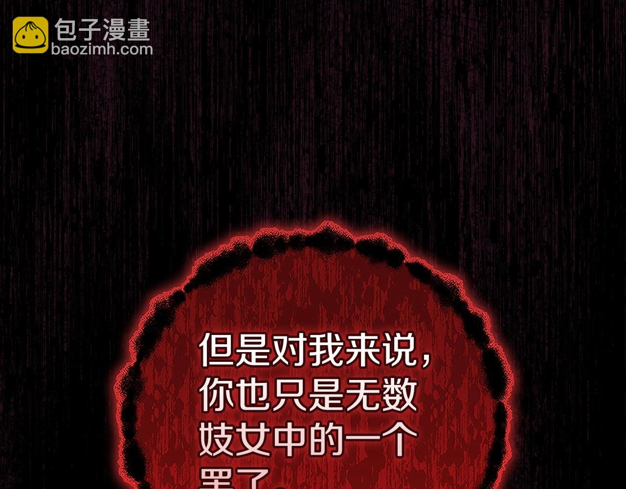 第53话 最高贵的女人58