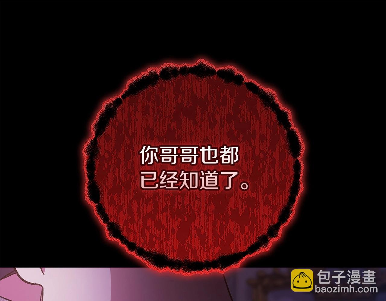 第53话 最高贵的女人62
