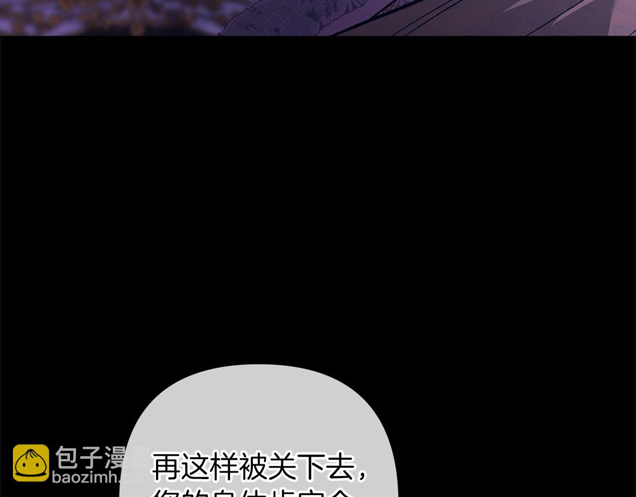 第53话 最高贵的女人65