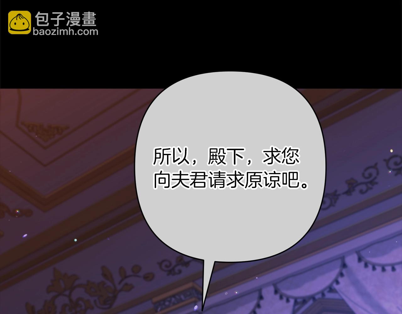 第53话 最高贵的女人68