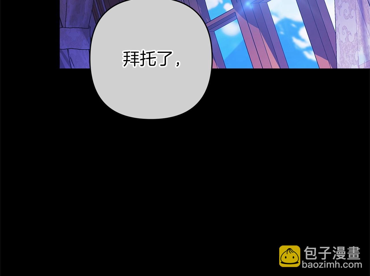 第53话 最高贵的女人71