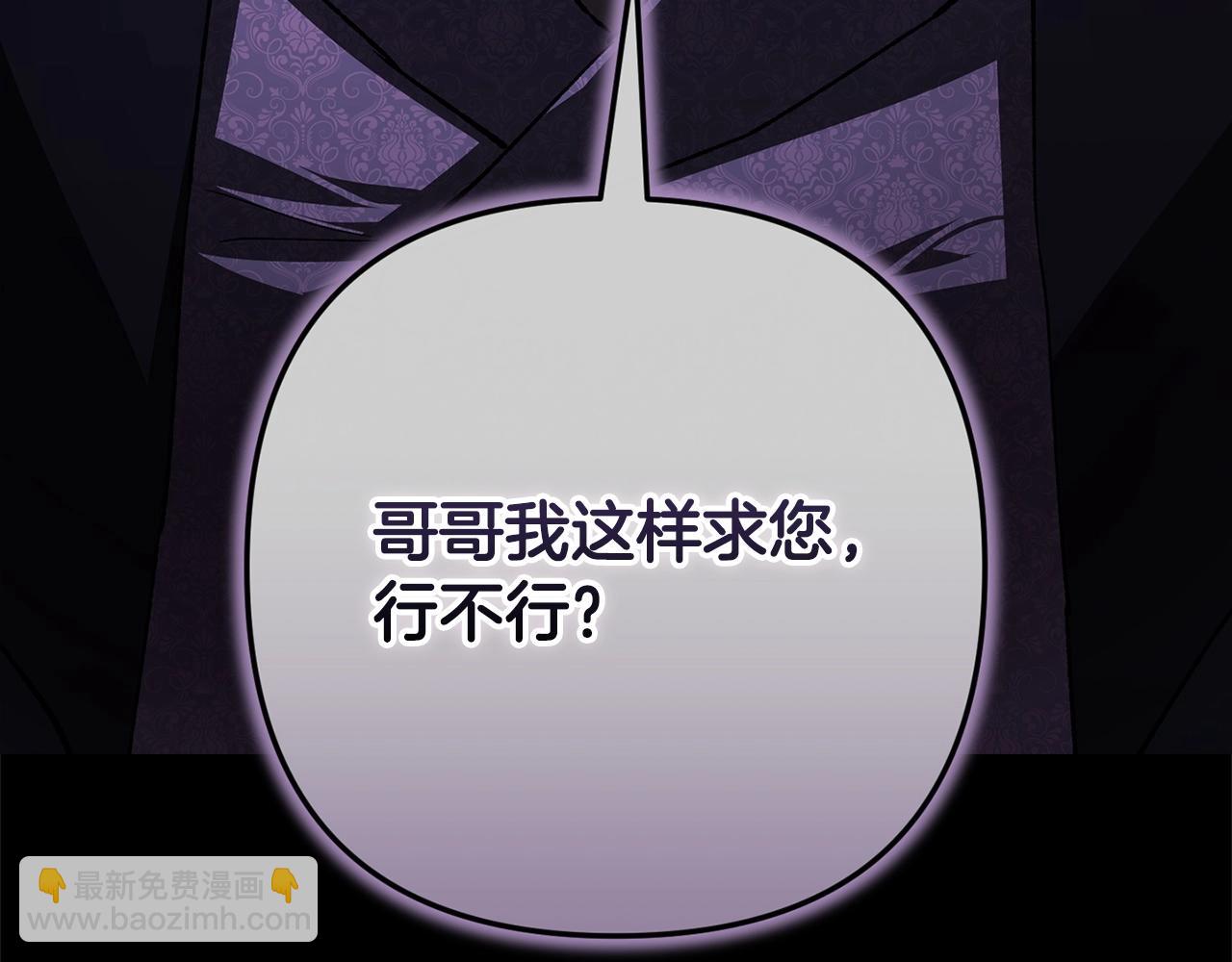 第53话 最高贵的女人74