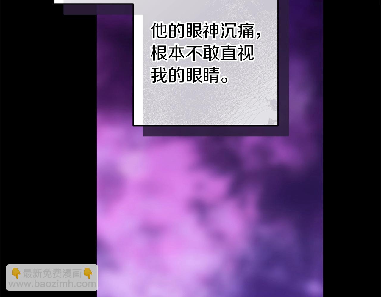 第53话 最高贵的女人86
