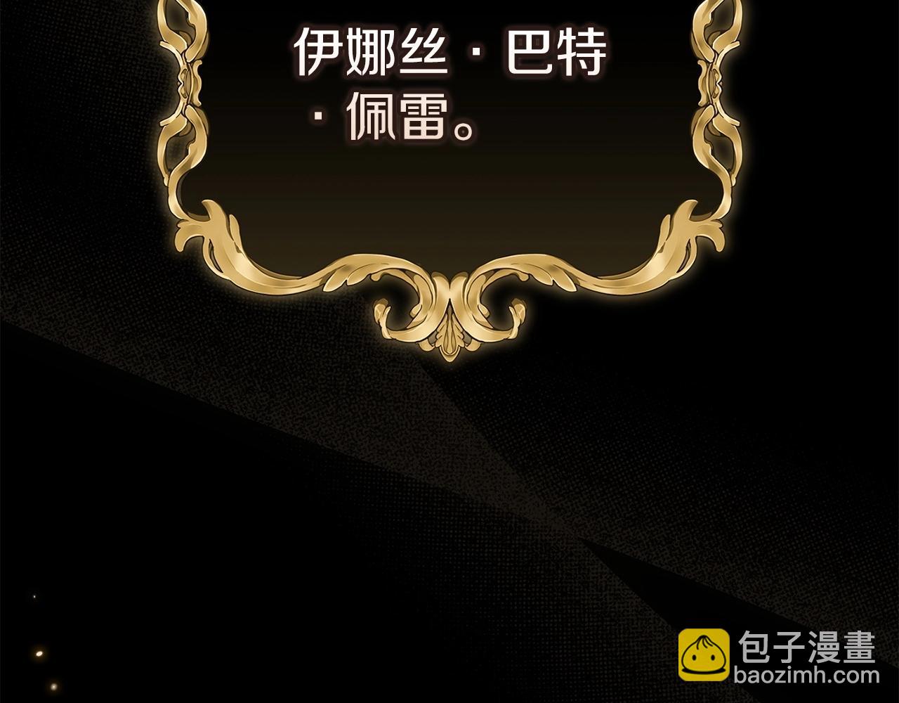 第53话 最高贵的女人92