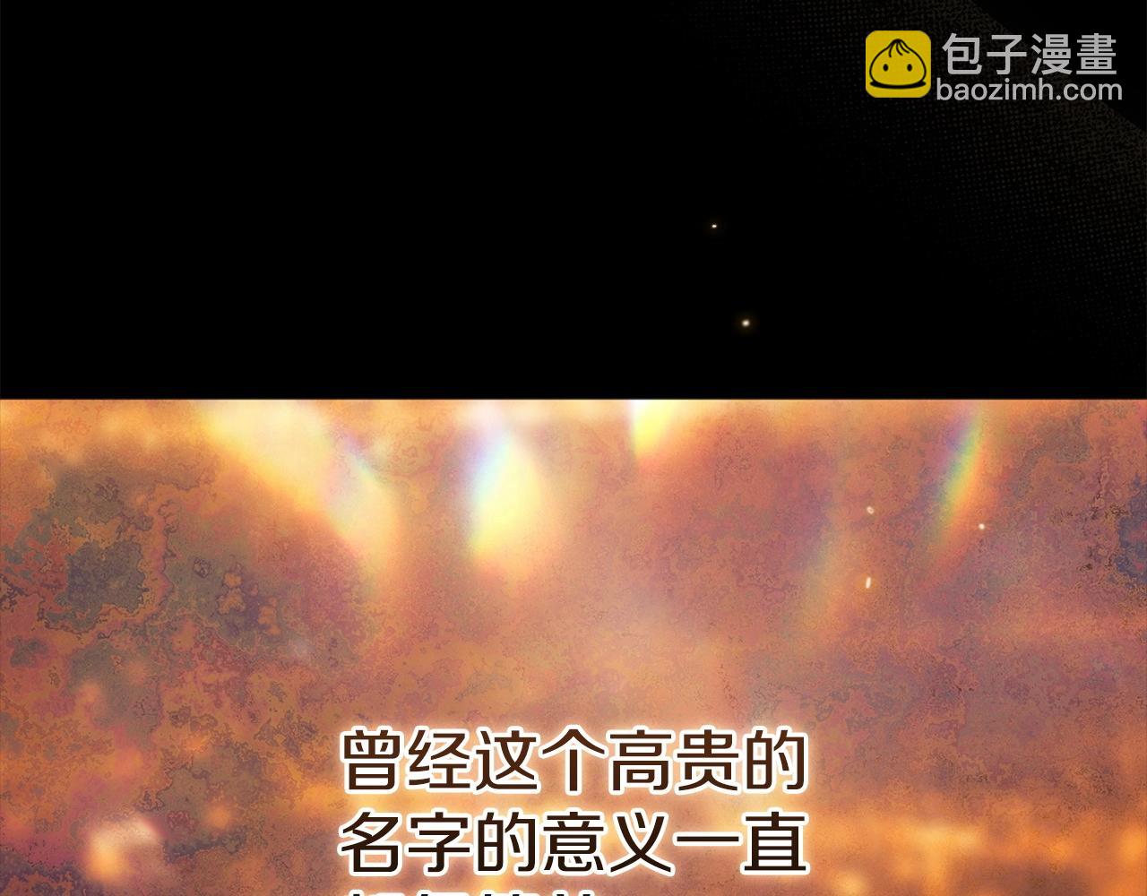 第53话 最高贵的女人93