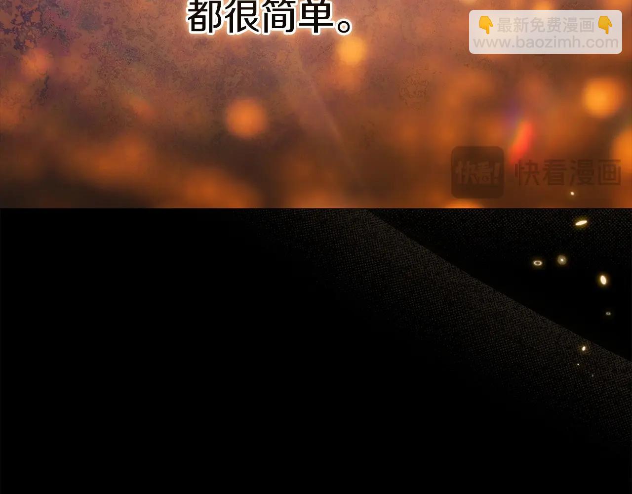 第53话 最高贵的女人94