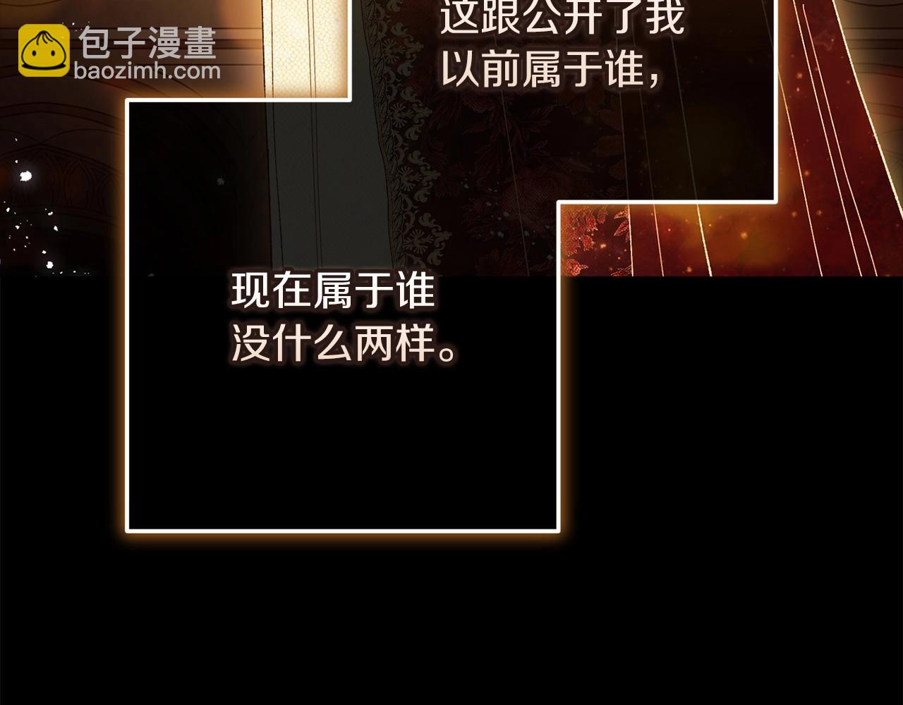 第53话 最高贵的女人99