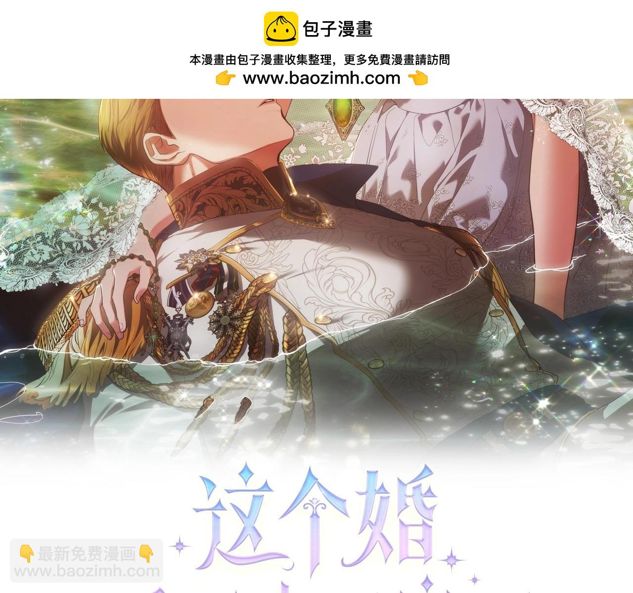 第54话 爱惨了1