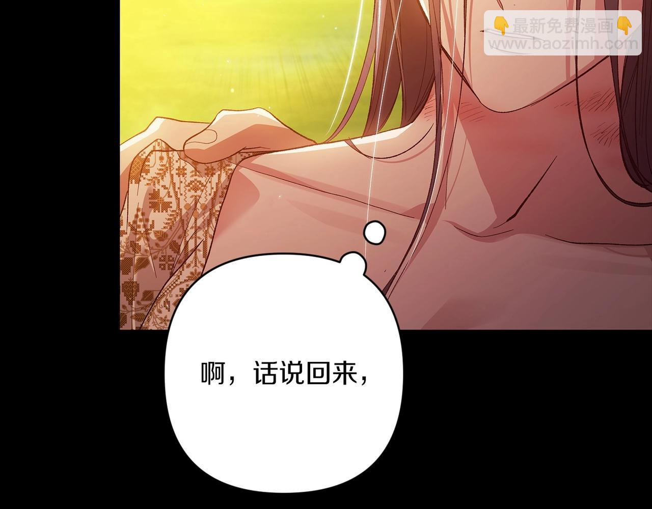 第54话 爱惨了105