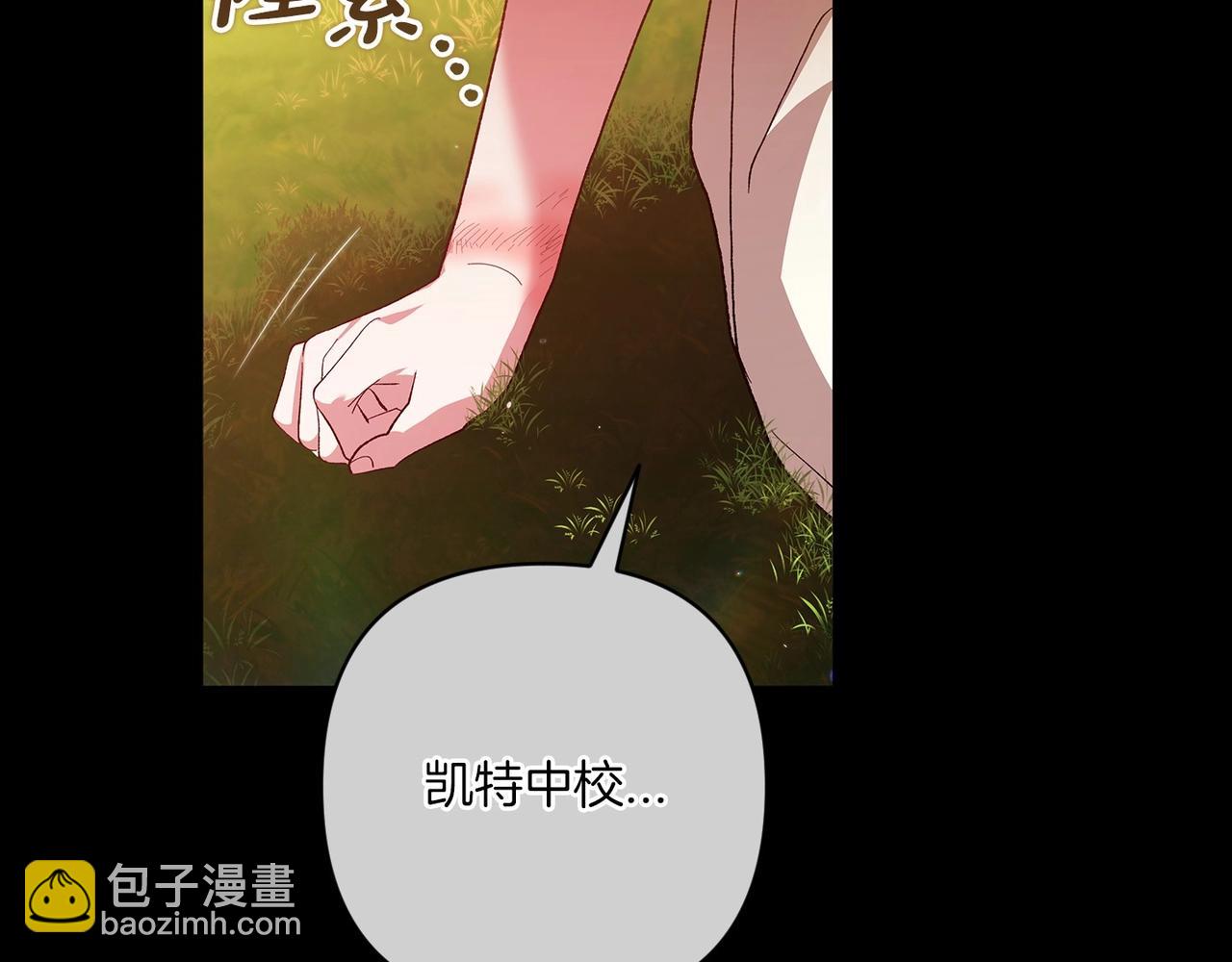 第54话 爱惨了111