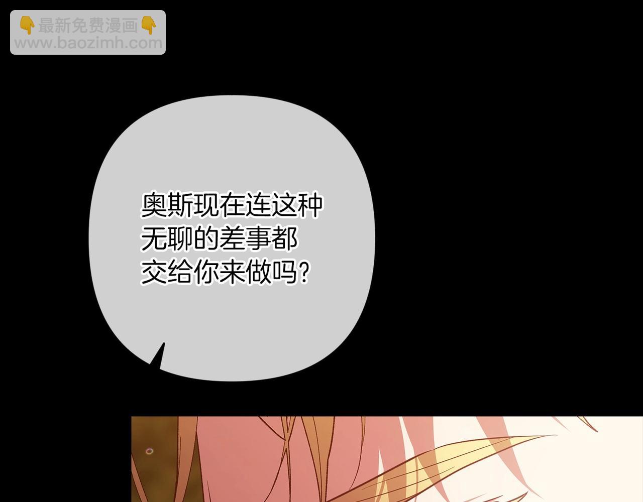 第54话 爱惨了116