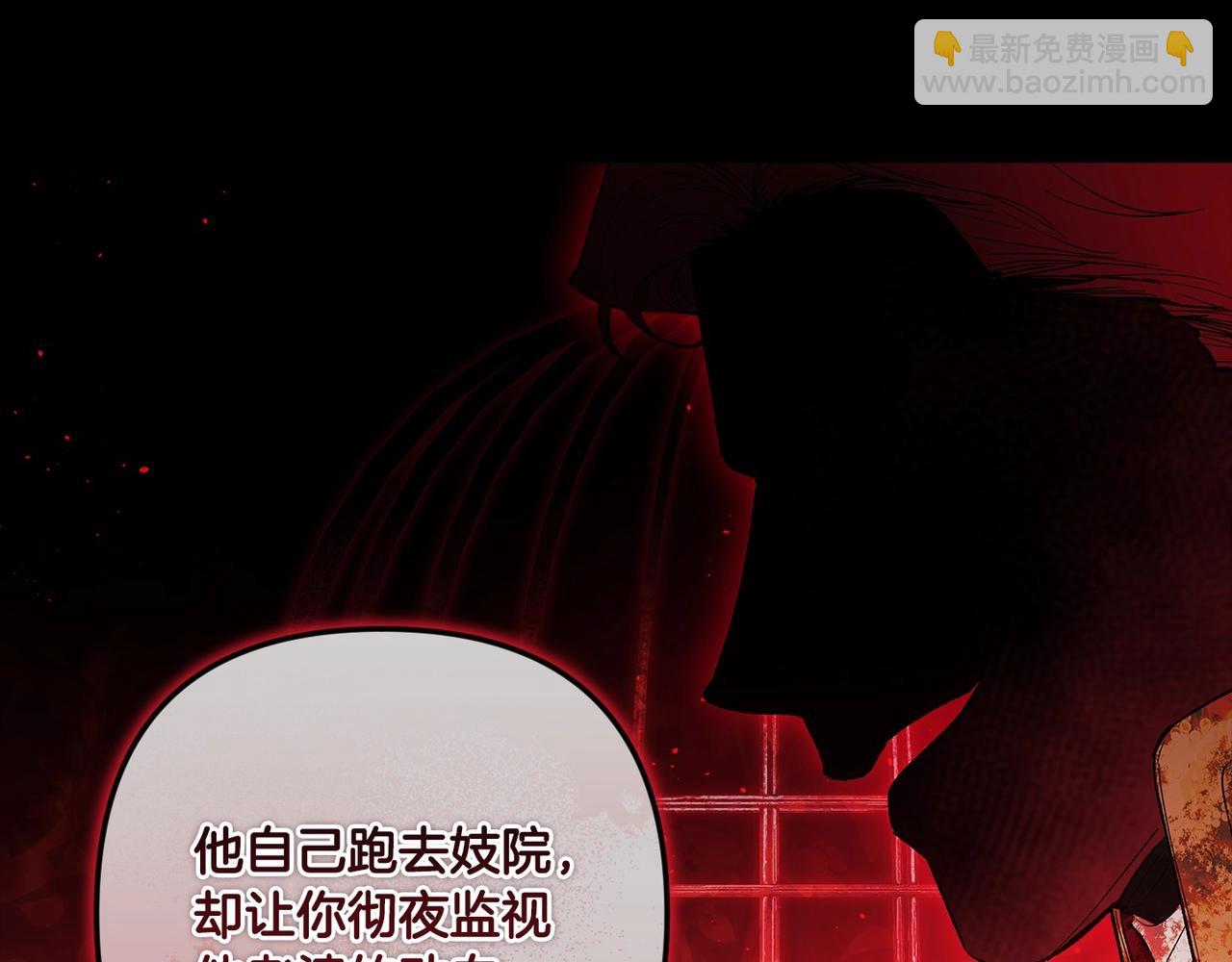 第54话 爱惨了119
