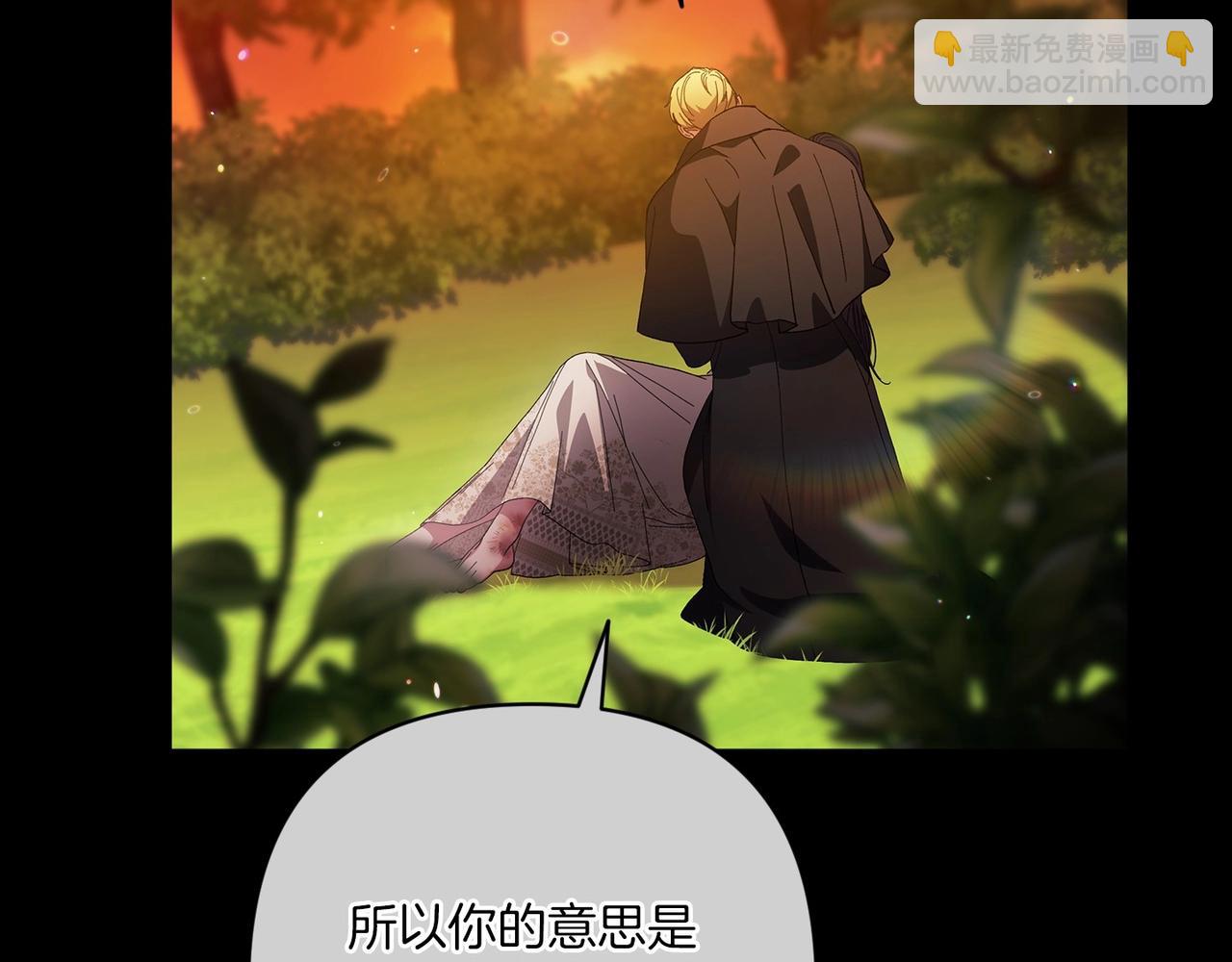 第54话 爱惨了122
