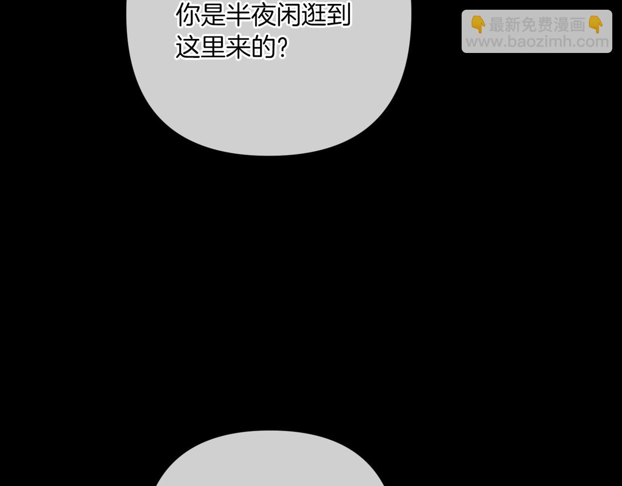 第54话 爱惨了123
