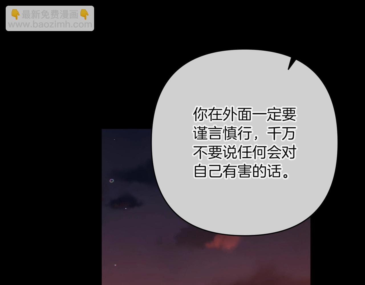 第54话 爱惨了132
