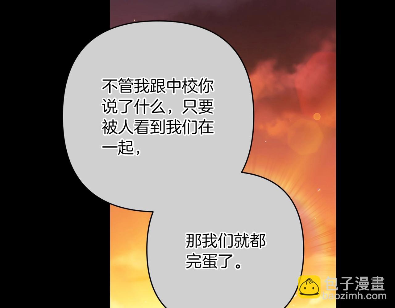 第54话 爱惨了133