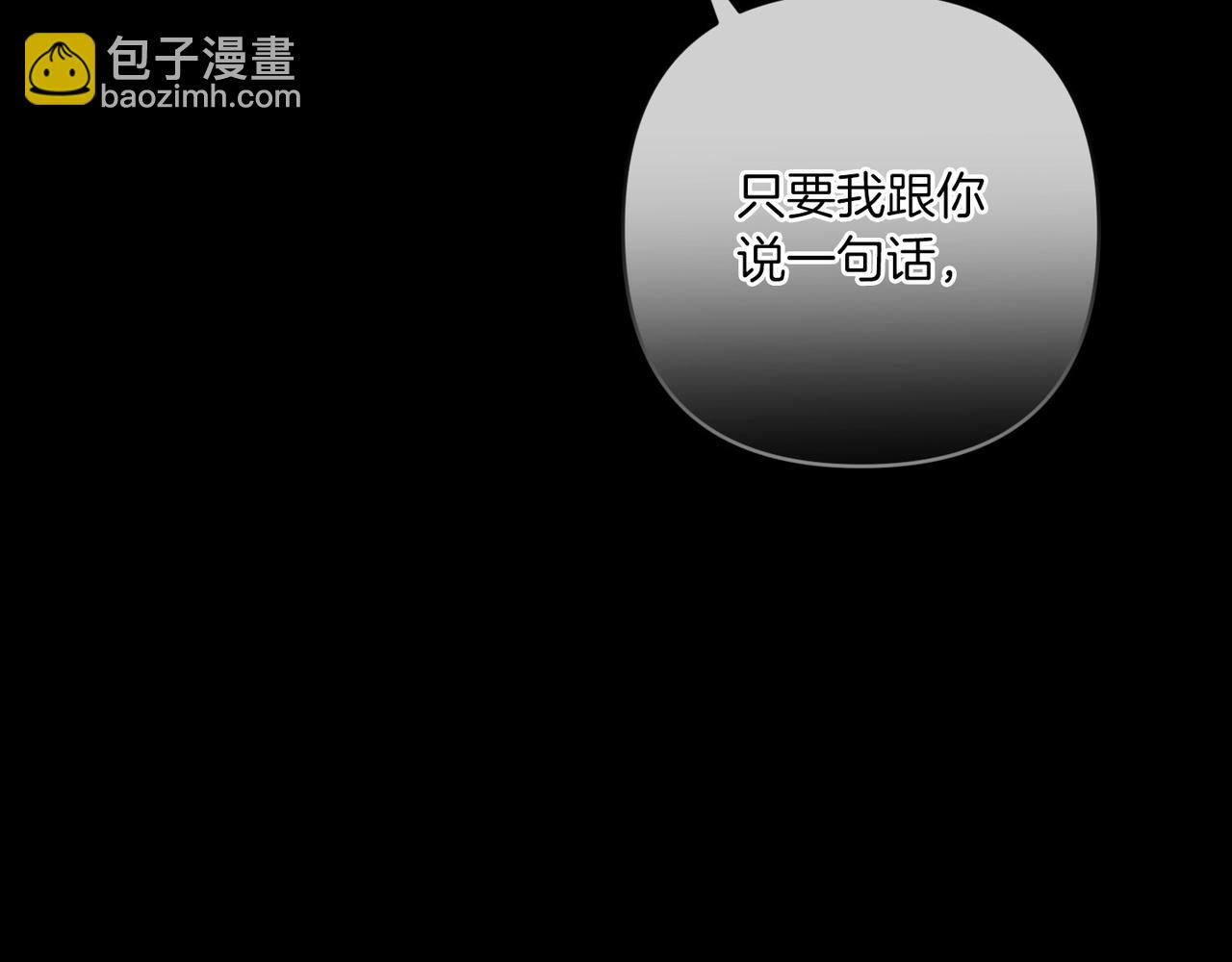 第54话 爱惨了136