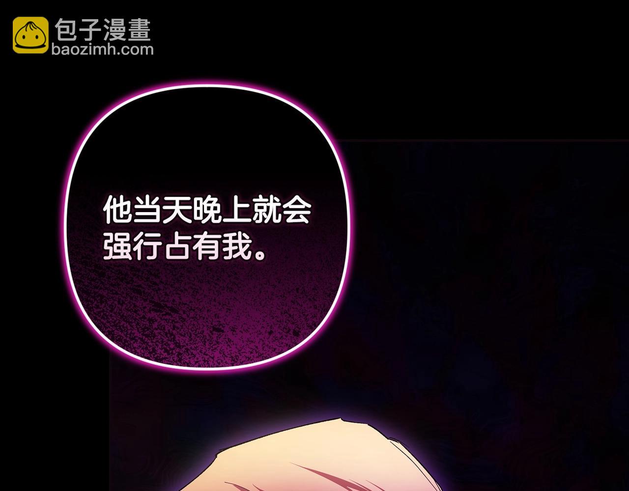第54话 爱惨了137