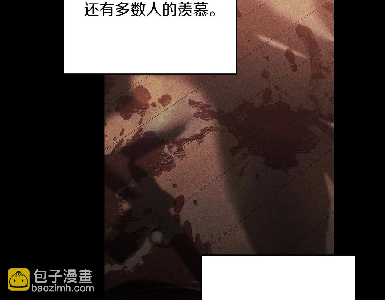 第54话 爱惨了14