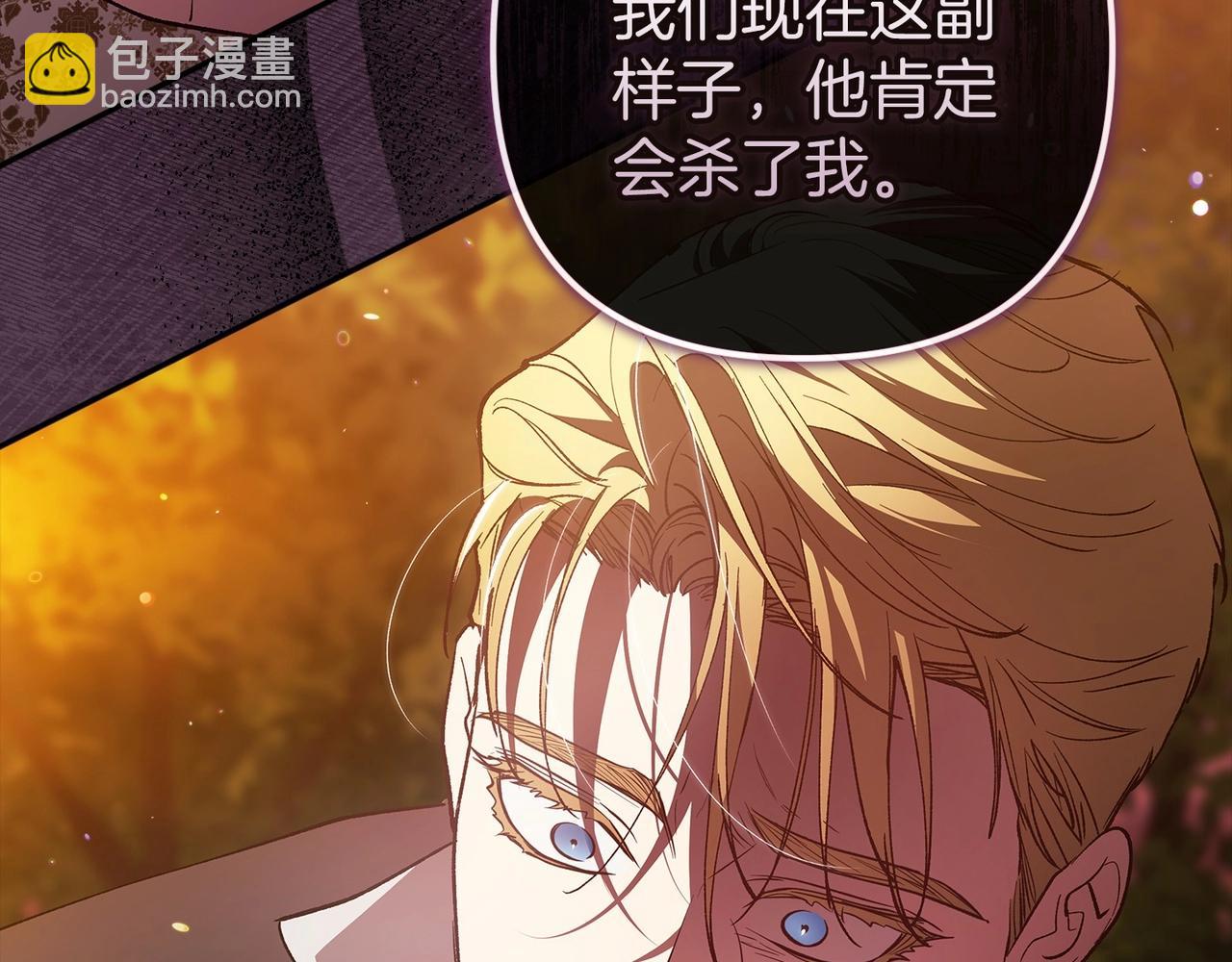 第54话 爱惨了146