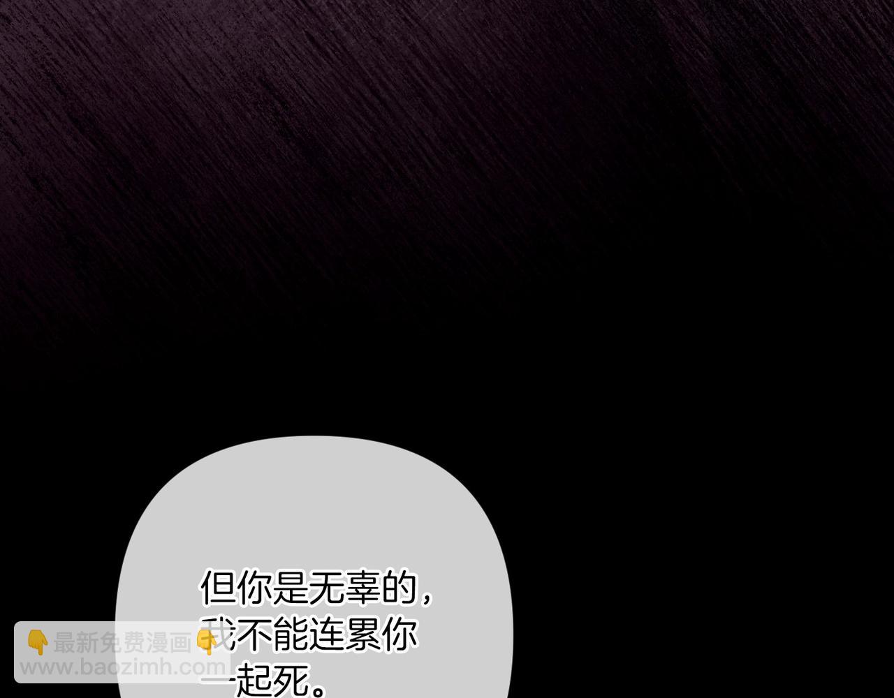 第54话 爱惨了148