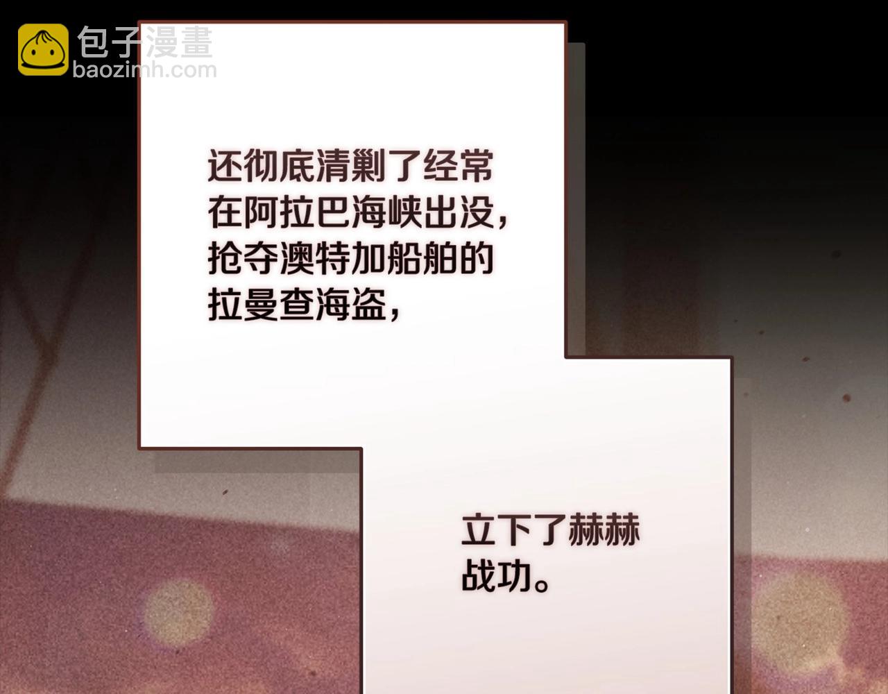 第54话 爱惨了16