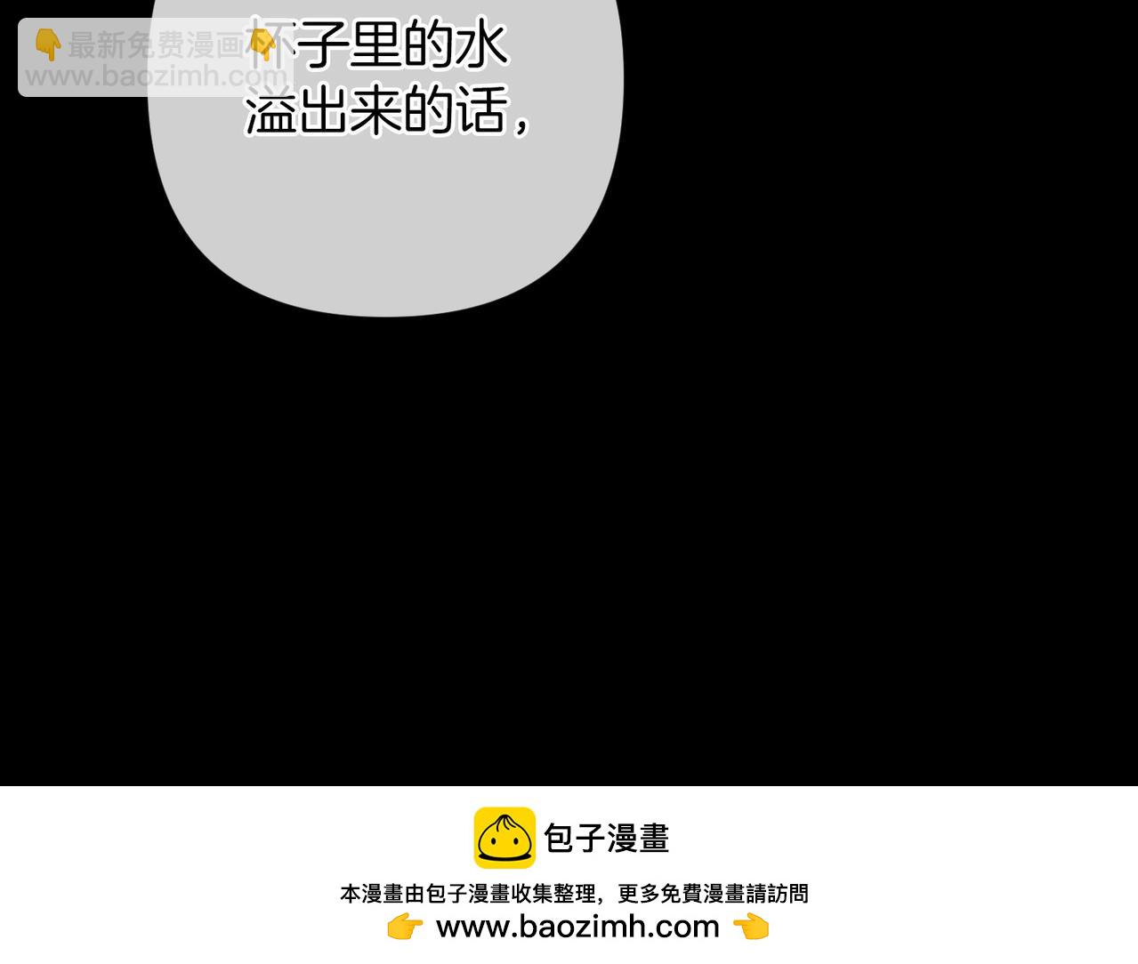 第54话 爱惨了161