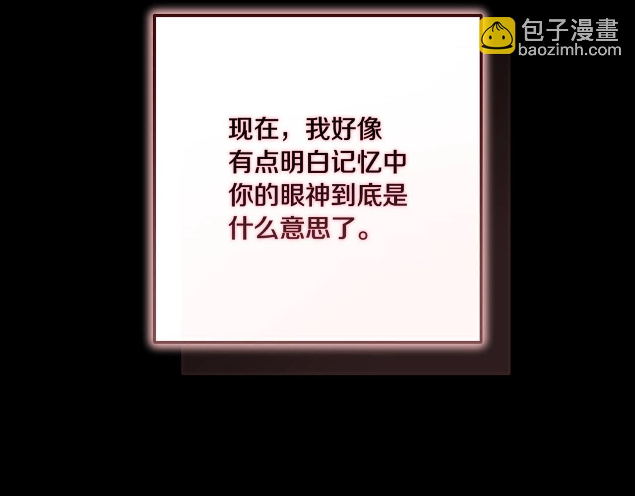 第54话 爱惨了165