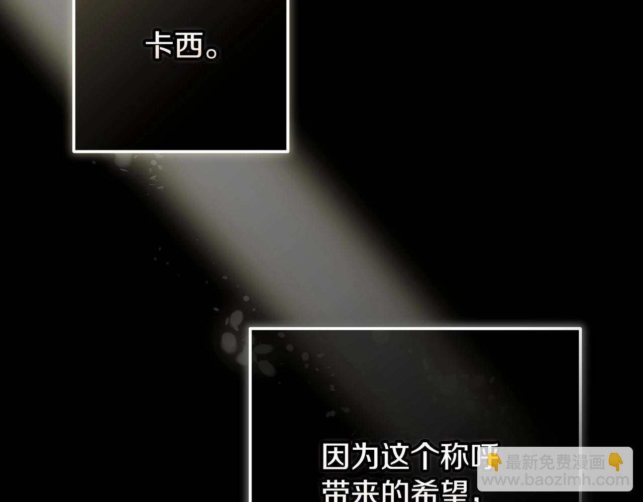 第54话 爱惨了168