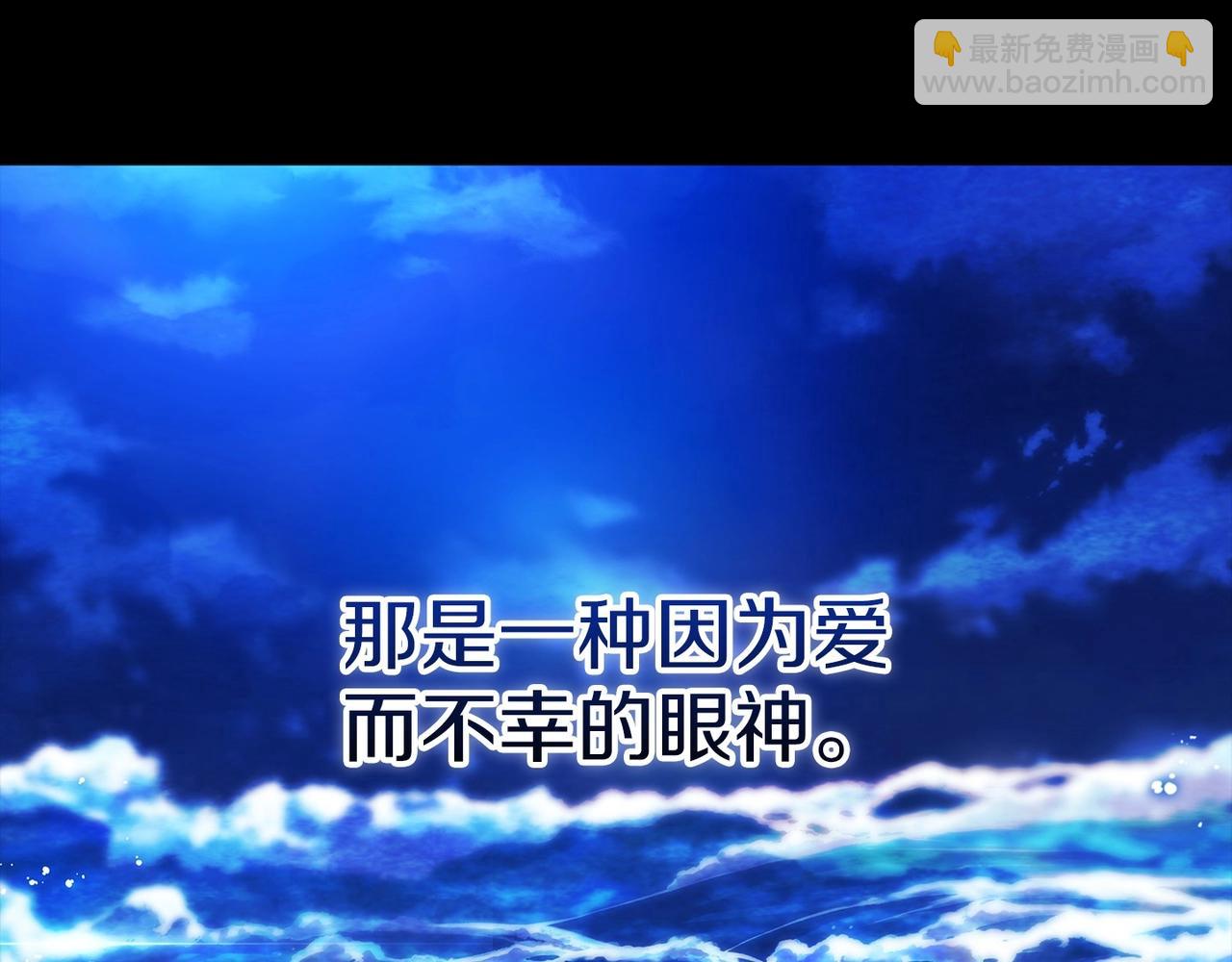 第54话 爱惨了173