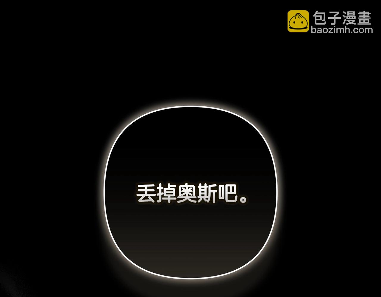 第54话 爱惨了183